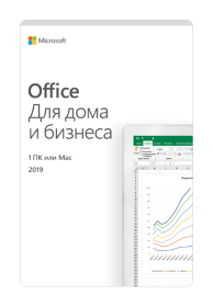 Microsoft Office 2019 Home and Business ESD 32/64 bit RU