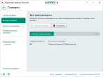 Kaspersky Internet Security на 1 год и 2 устройства (Продление)