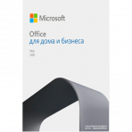 Microsoft Office 2021 Home and Business for MacOS ESD 64 bit RU