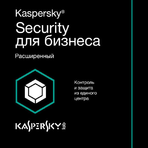 Kaspersky Endpoint Security для бизнеса – Расширенный (1 Год) 25-49 ПК