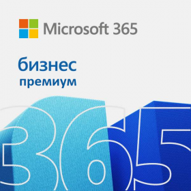 Microsoft 365 Business Premium P1Y (Annual)
