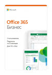 Microsoft Office 365 Business Open ESD