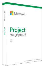 Microsoft Project Standard 2021 ESD 32/64 bit RU