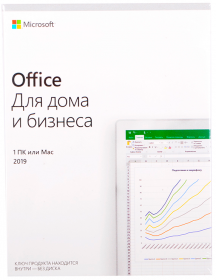 Microsoft Office 2019 Home and Business BOX 32/64 bit RU