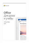 Microsoft Office 2019 Home and Student BOX 32/64 bit RU